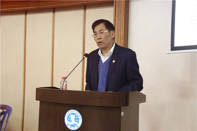 党委书记、校长齐广武作学校2020年工作总结暨2021年重点工作部署